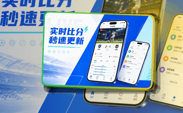 b体育 移动应用