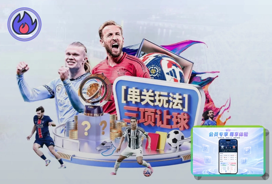 青训与校园体育